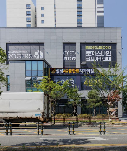 성심49플란트치과의원 대전이 안내하는 대전치과 첫 상담 준비 방법