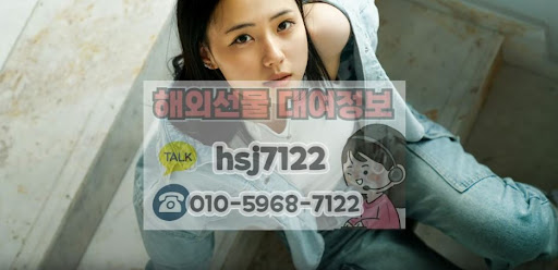 해선투데이 안내: 해외선물대여계좌의 로스컷 규정과 예방 대책