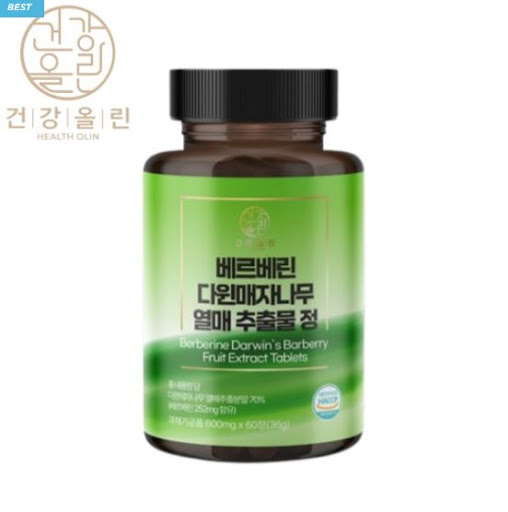 다이어트에 좋은 베르베린 효능