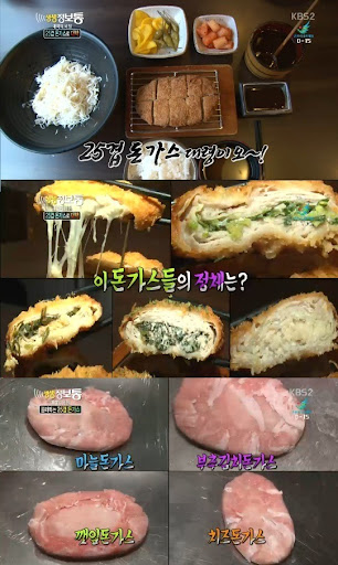 세이메거진 &amp; 장항동 맛집