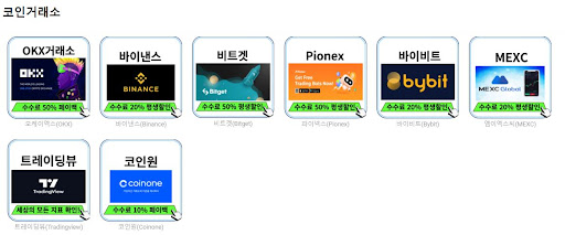 코인거래소와 세금: 암호화폐 세무 가이드