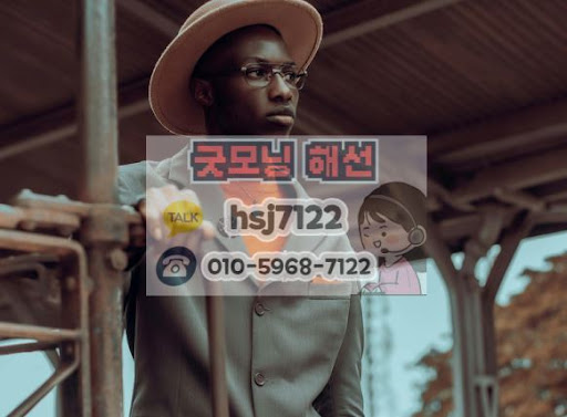 굿모닝해선 커뮤니티가 주목하는 해외선물대여업체 보안 시스템
