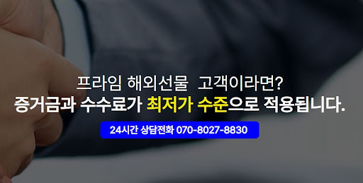 암호화폐 투자 필수! 김치프리미엄 확인은 KimpCheck