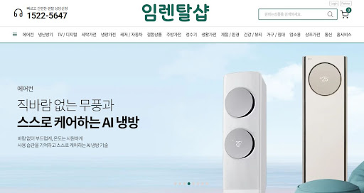 에어컨렌탈 스탠드형 필터 청소 주기가 냉방 가동 속도에 미치는 상관관계를 분석한 임렌탈샵 자료