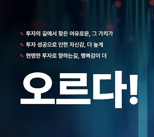 효과적인 자동매매를 위한 오르다의 혁신적 기술