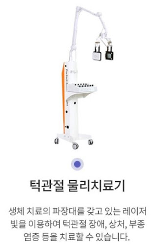 레진후기 동삭동치과 평택본플란트치과