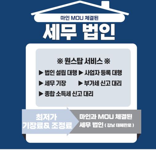 마인공유오피스 서초: 소호사무실의 혁신