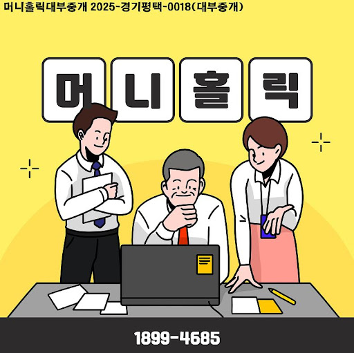 개인회생자대출 금리 인하 요령, 머니홀릭 조언