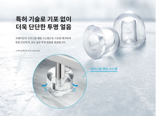 코웨이얼음정수기 렌탈사이트, 신선한 물을 마시는 새로운 방법