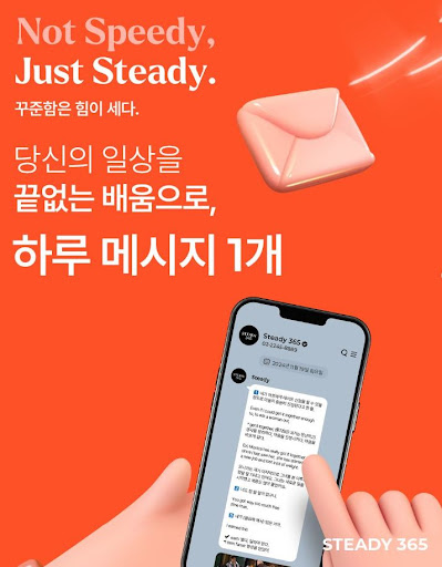 스티디365, 부동산 투자 감각 키우는 방법