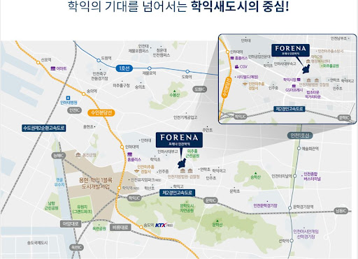 인천 미추홀구 한화포레나 학익4 주택재개발 프로젝트 진행
