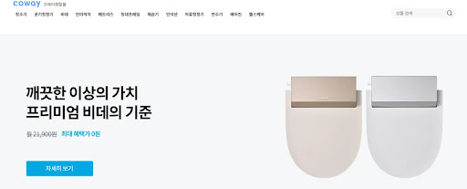 코웨이렌탈몰에서 소개하는 코웨이에어컨렌탈의 장점