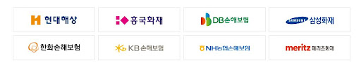 실비보험비교사이트 특약