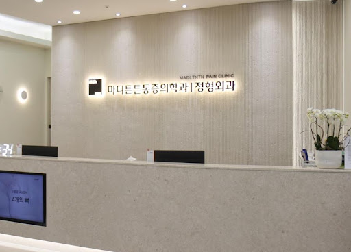 마디튼튼통증의학과에서 확인하는 광명 내성발톱 발톱 주변 발적 원인