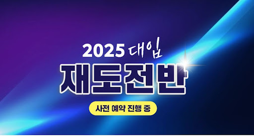 에듀셀파의 여학생 기숙학원: 최고의 교육 환경