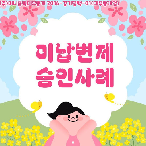 개인회생자대출, 이자율과 한도 한눈에 보기