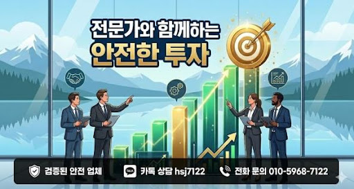 굿모닝해선, 해외선물대여계좌와 미니계좌 차이 비교 안내