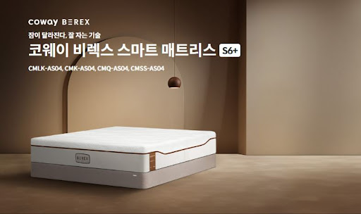 코웨이침대렌탈로 시작한 나의 숙면 프로젝트
