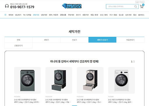 삼성비스포크그랑데의 건조용 패널 온도 제어 기술이 주는 에너지 효율