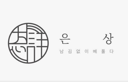 광안리맛집 은상의 대표 메뉴, 생새우덮밥의 탱글한 식감과 신선도 비결