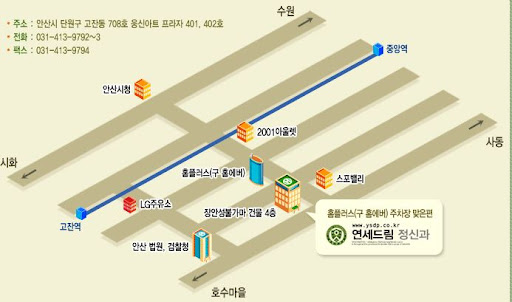 안산 연세드림정신과의원, 정신건강 돌봄에서의 뛰어난 성과