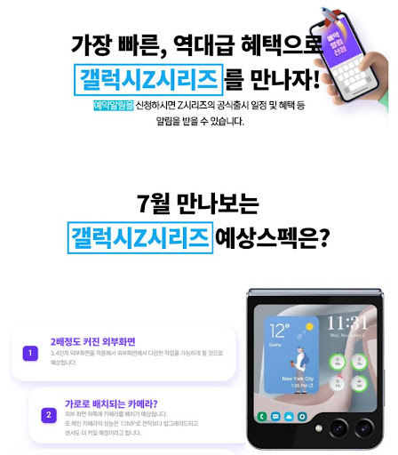 플립5 최신 소식과 유용한 팁, 옆동네커뮤니티에서 만나보세요!