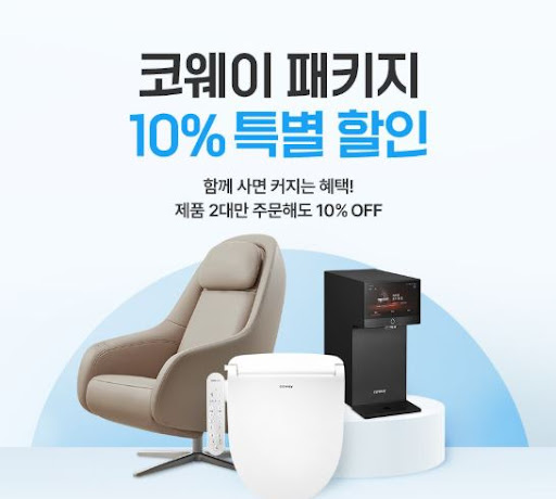 코웨이 정수기 온수 온도 조절 및 잠금 기능 설정법, 주방의 안전과 편안함을 함께 맞추는 손끝의 습관