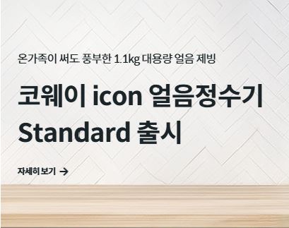 코웨이 고객센터에서 안내하는 제휴카드 교체 등록법, 납부의 흐름을 끊지 않는 조용한 정리