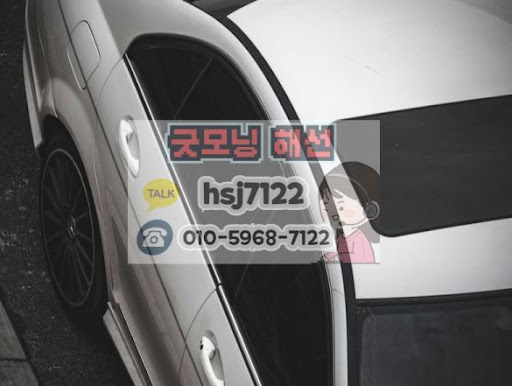 굿모닝해선 추천: 해외선물미니계좌 보안 인증 및 사고 예방법