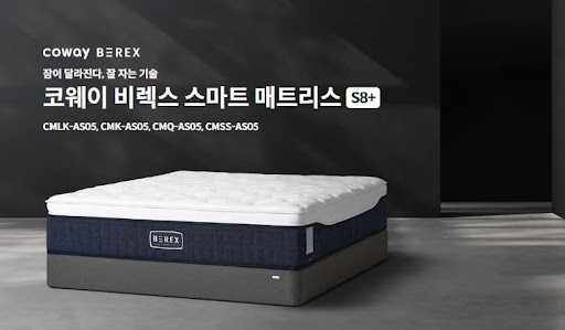 웅진코웨이침대렌탈로 편안한 밤을 보내는 방법