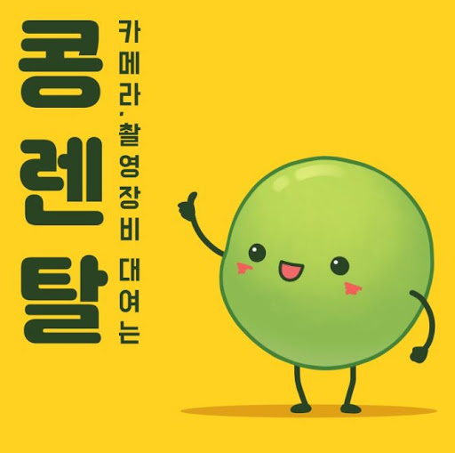 캠코더렌탈, 가정용 촬영부터 전문가용까지 한 번에