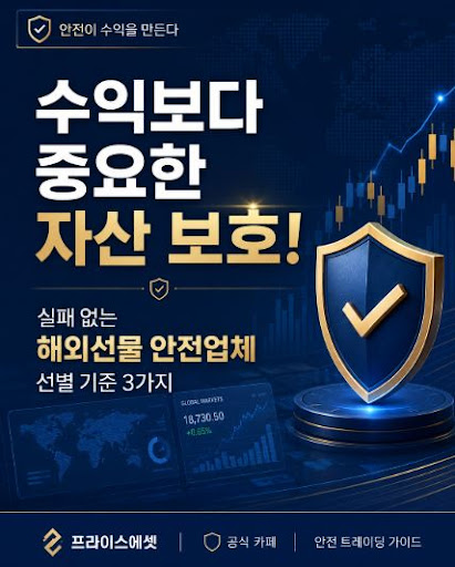 프라이스에셋이 네이버 블로그를 운영하는 배경과 활용법