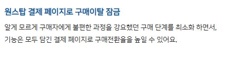 우커머스 ㅣ 코드엠샵