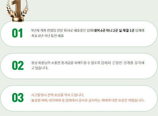 해선해: 해외선물 대여업체의 새로운 표준