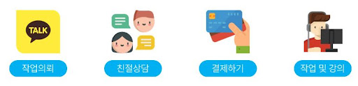 하루팀 | No.1 롤대리 - 롤강의, 롤경작