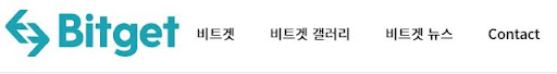 비트겟-암호화폐