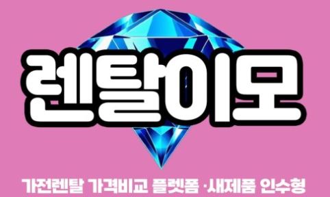 LG에어컨렌탈 휘센의 듀얼 인버터 기술이 냉방 속도에 미치는 영향