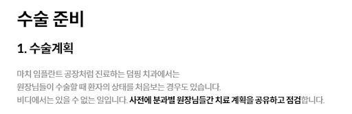 천안 임플란트 - 불당본점 서울비디치과의원