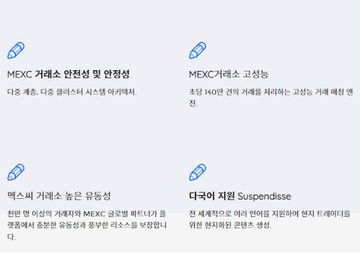 MEXC 거래소, BSC 블록체인 기반 ‘디프라이(Ferrum)’ 상장