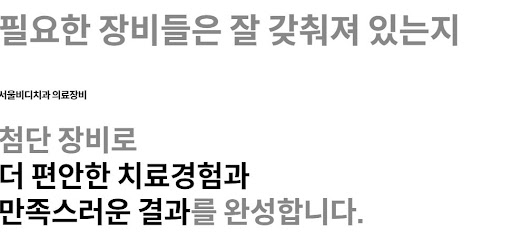 불당본점 서울비디치과의원 천안 임플란트