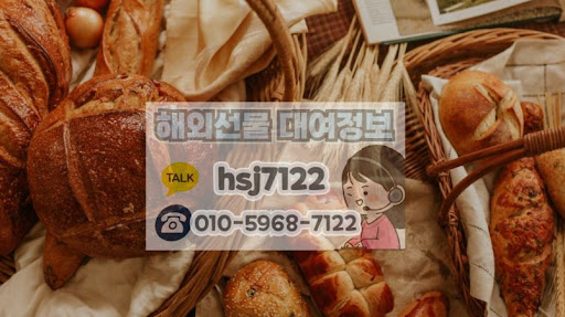 해선투데이와 해외선물대여계좌, 투자자들의 선택