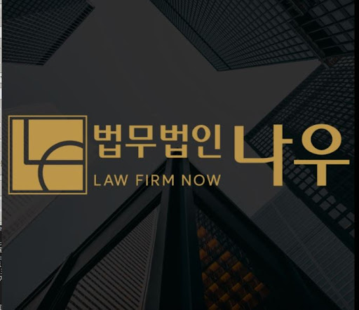 울산형사전문변호사가 안내하는 명예훼손죄 대응법