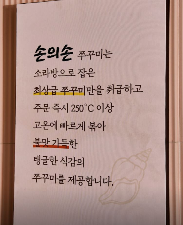 손의손 1동탄나루마을점으로 확인하는 동탄점심맛집 반송동 식사 구성